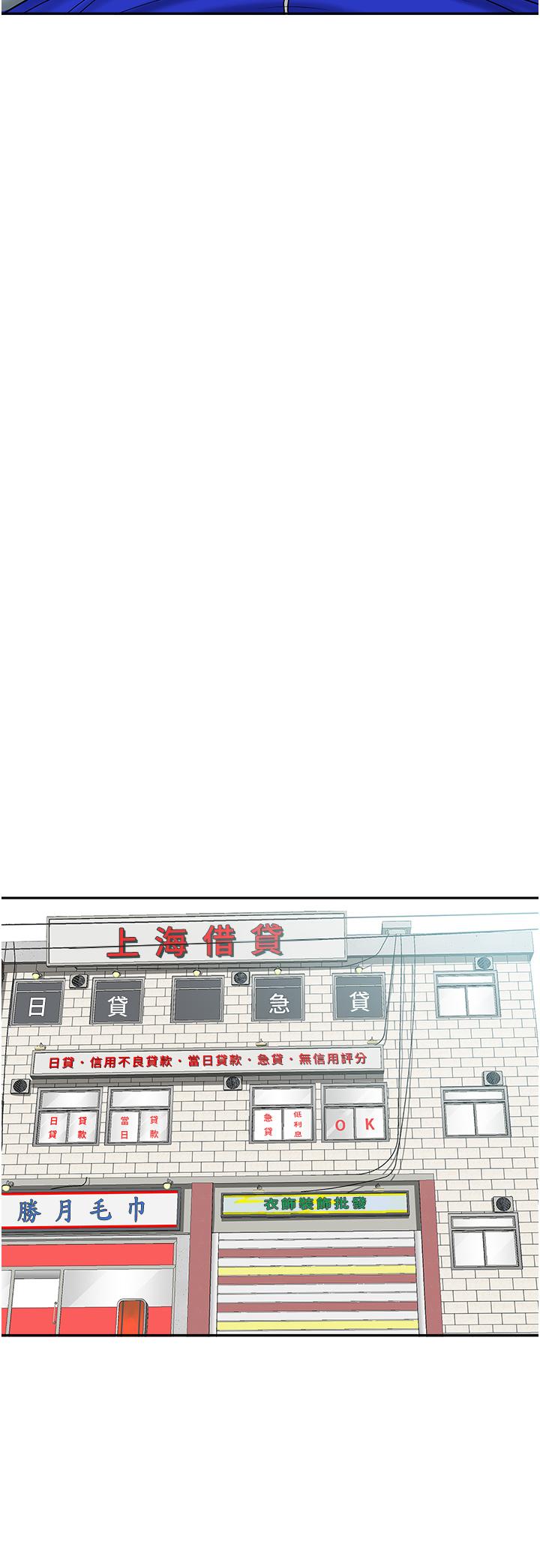 《霸佔人妻》漫画 第27話-我胯下的槓鈴也硬了