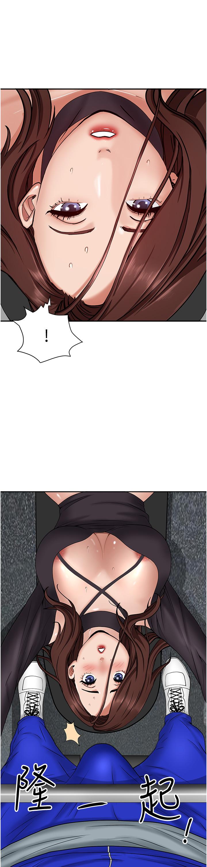 《霸佔人妻》漫画 第27話-我胯下的槓鈴也硬了