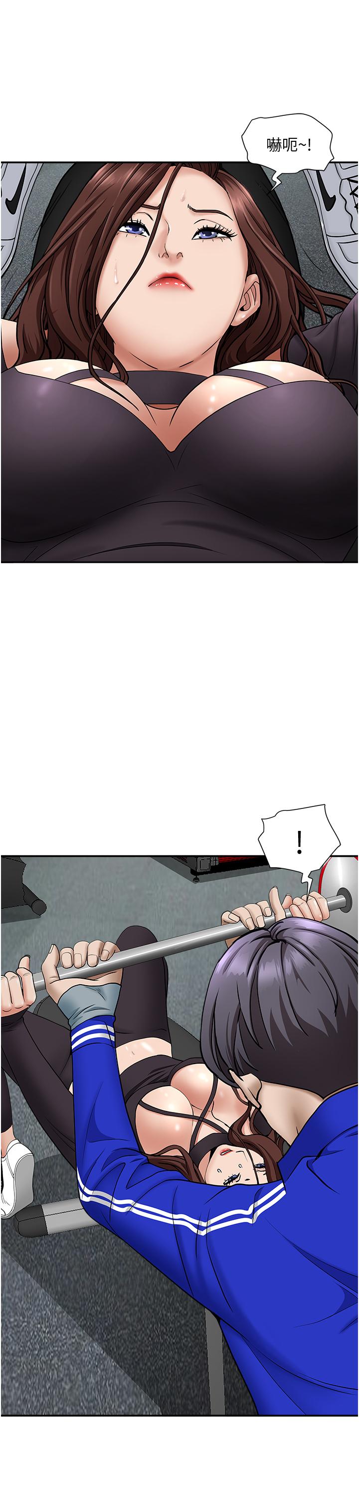 《霸佔人妻》漫画 第27話-我胯下的槓鈴也硬了