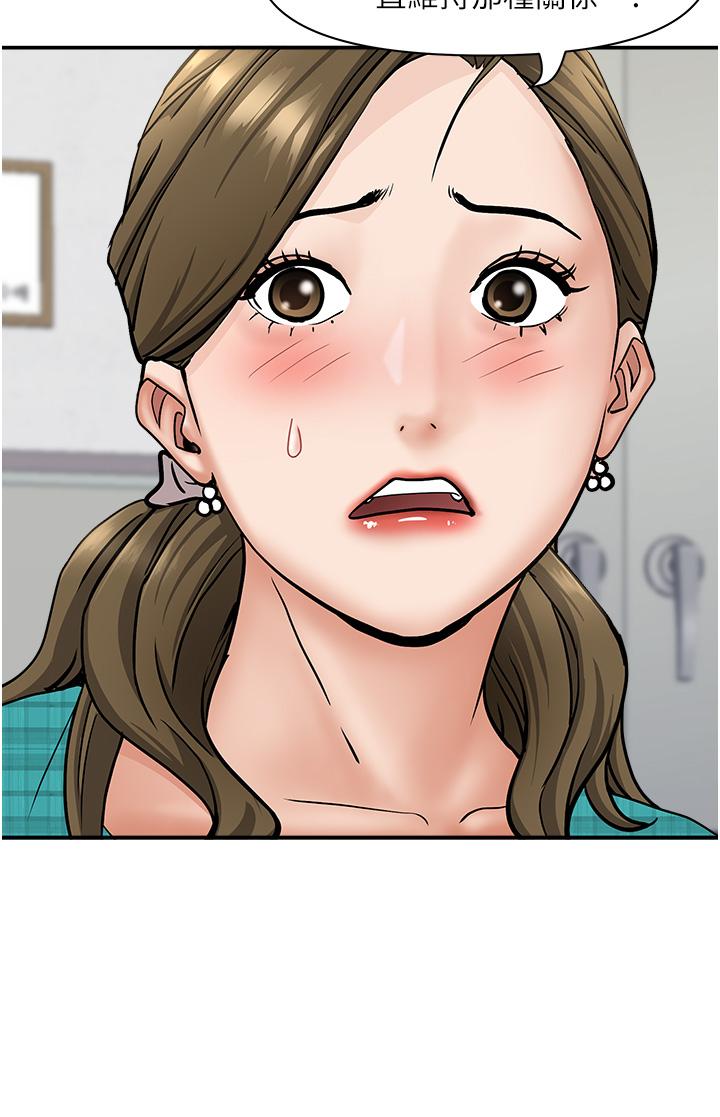 《霸佔人妻》漫画 第27話-我胯下的槓鈴也硬了