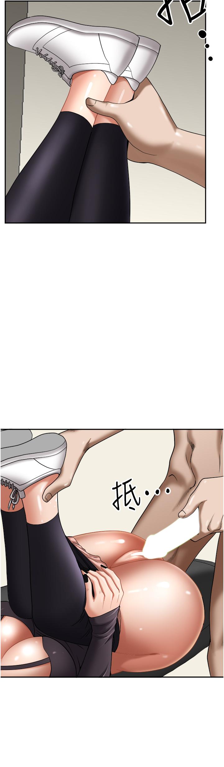 《霸佔人妻》漫画 第29話-你在期待被我插嗎