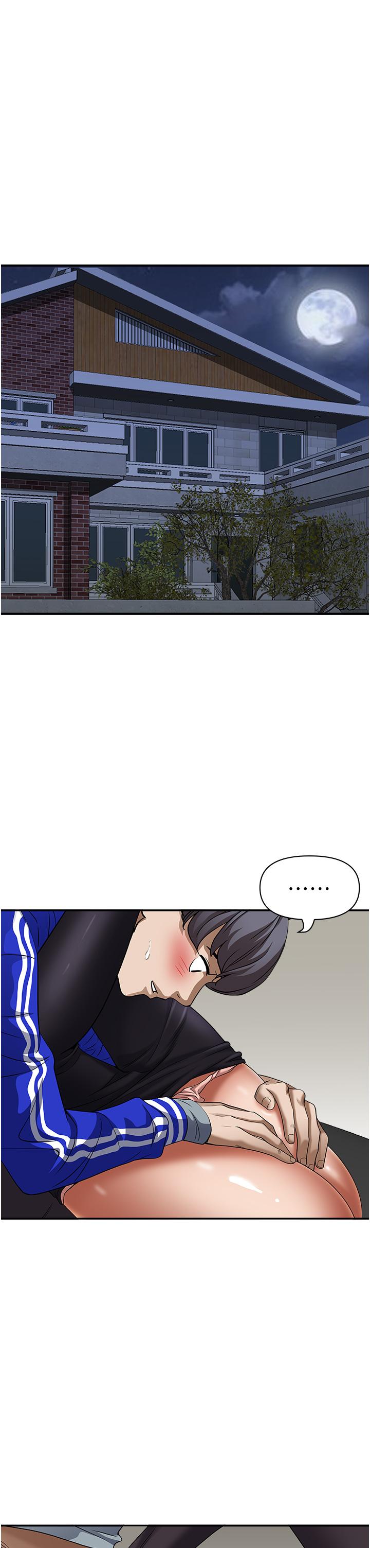 《霸佔人妻》漫画 第29話-你在期待被我插嗎