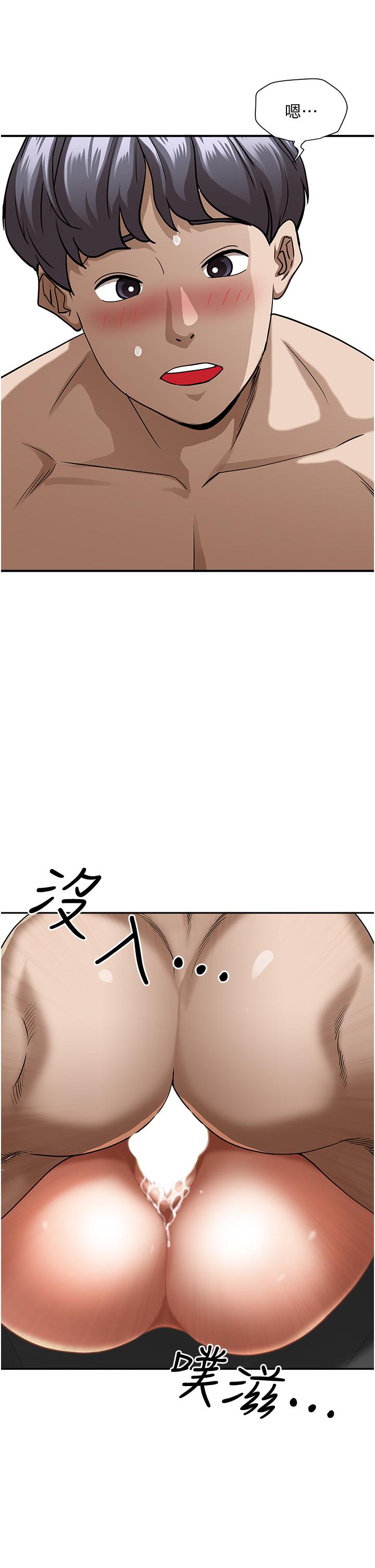 《霸佔人妻》漫画 第30話-火熱的裸體運動