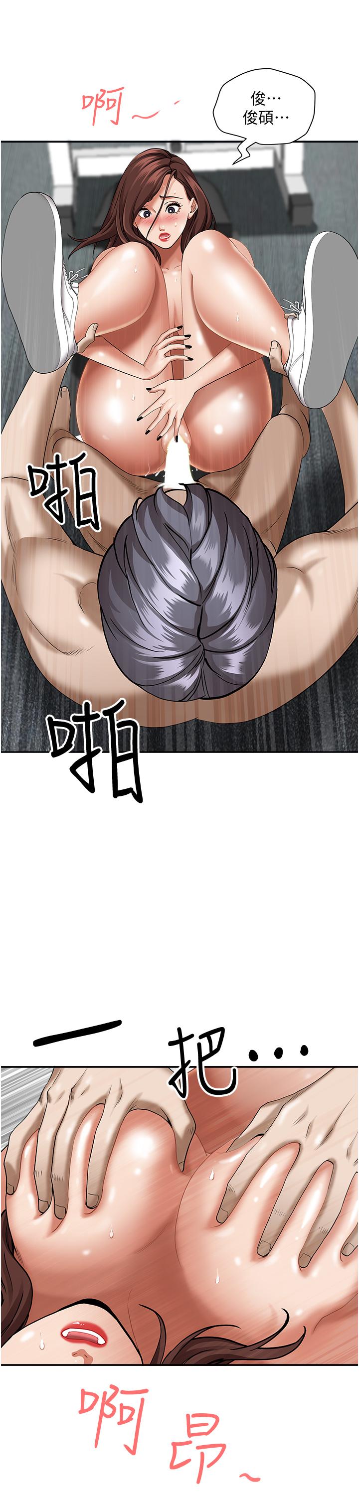 《霸佔人妻》漫画 第30話-火熱的裸體運動
