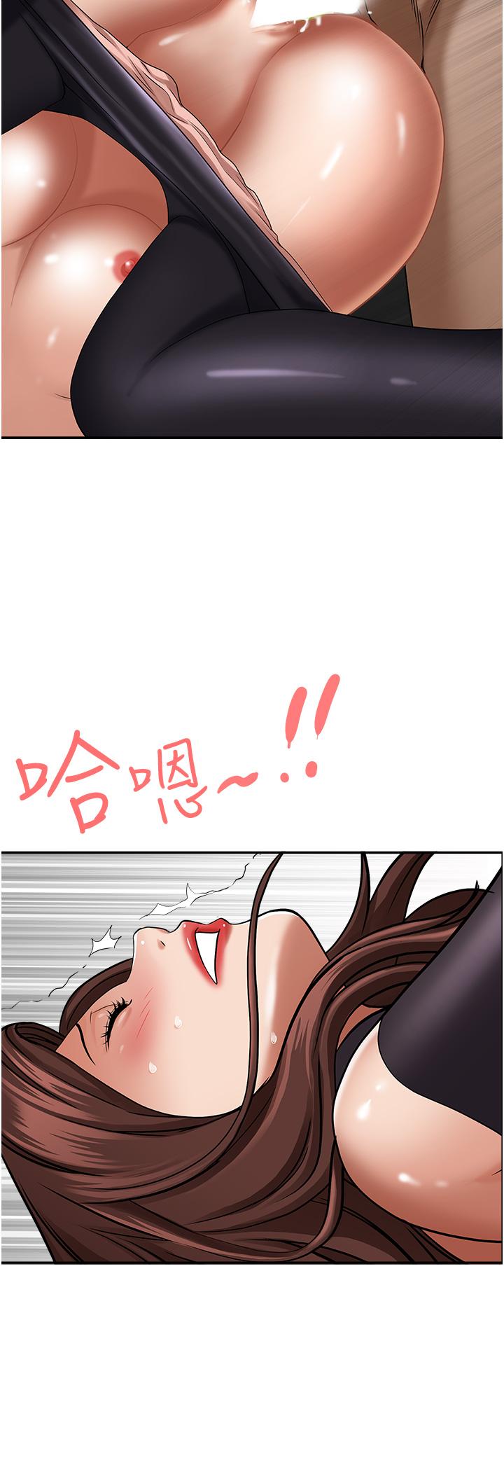 《霸佔人妻》漫画 第30話-火熱的裸體運動