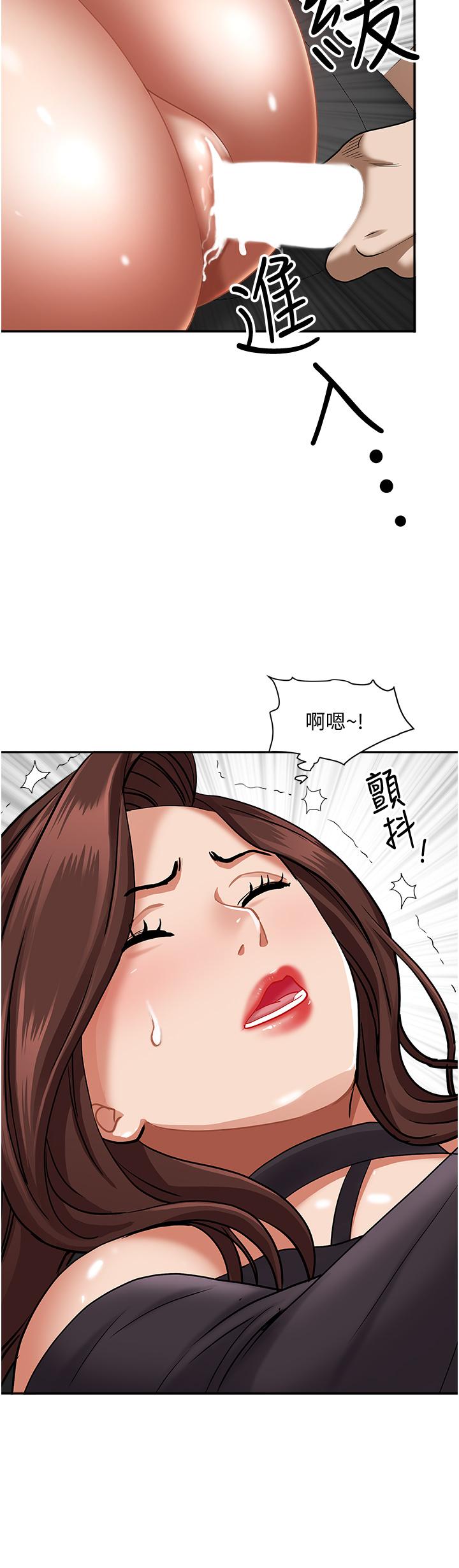 《霸佔人妻》漫画 第30話-火熱的裸體運動