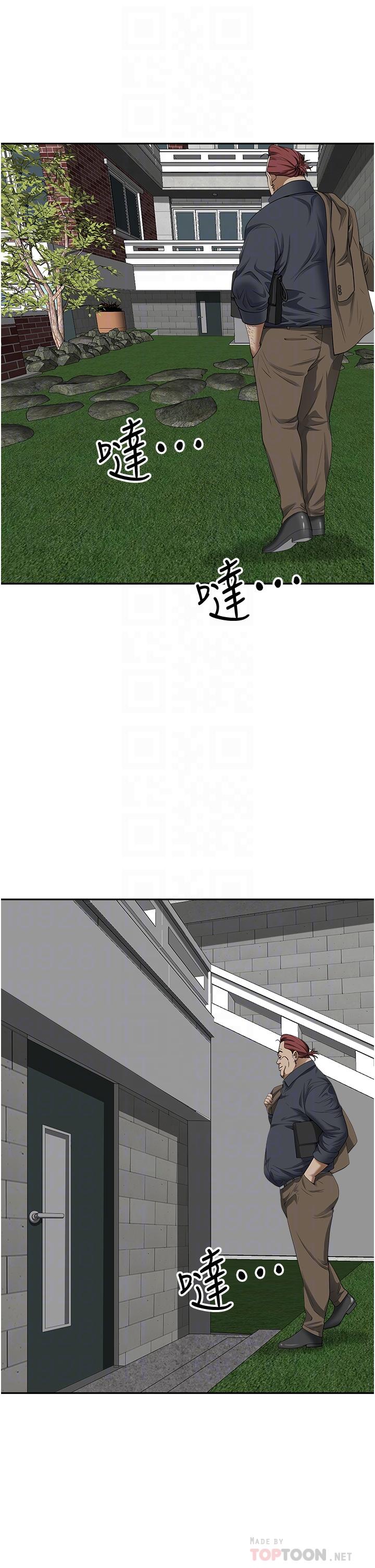 《霸佔人妻》漫画 第31話-刺激滿點的內射