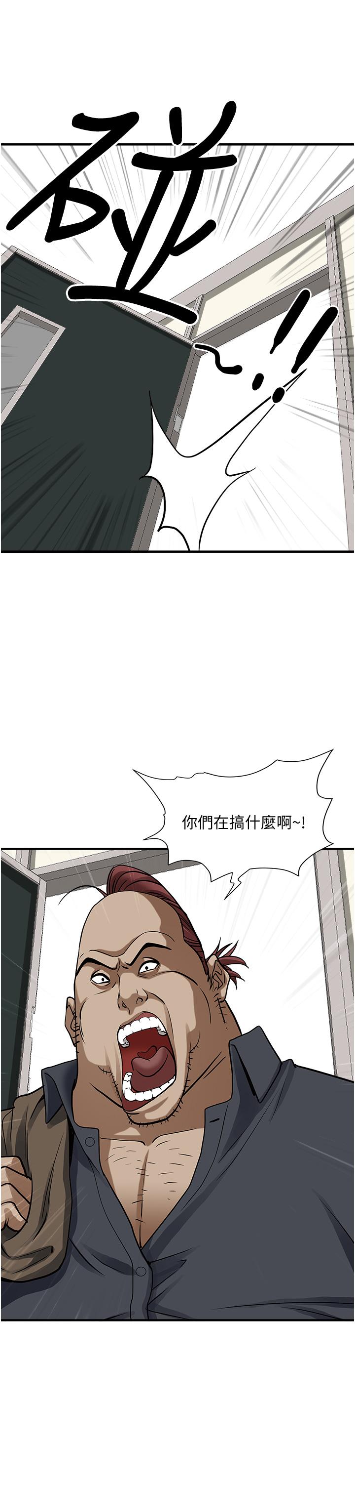 《霸佔人妻》漫画 第31話-刺激滿點的內射