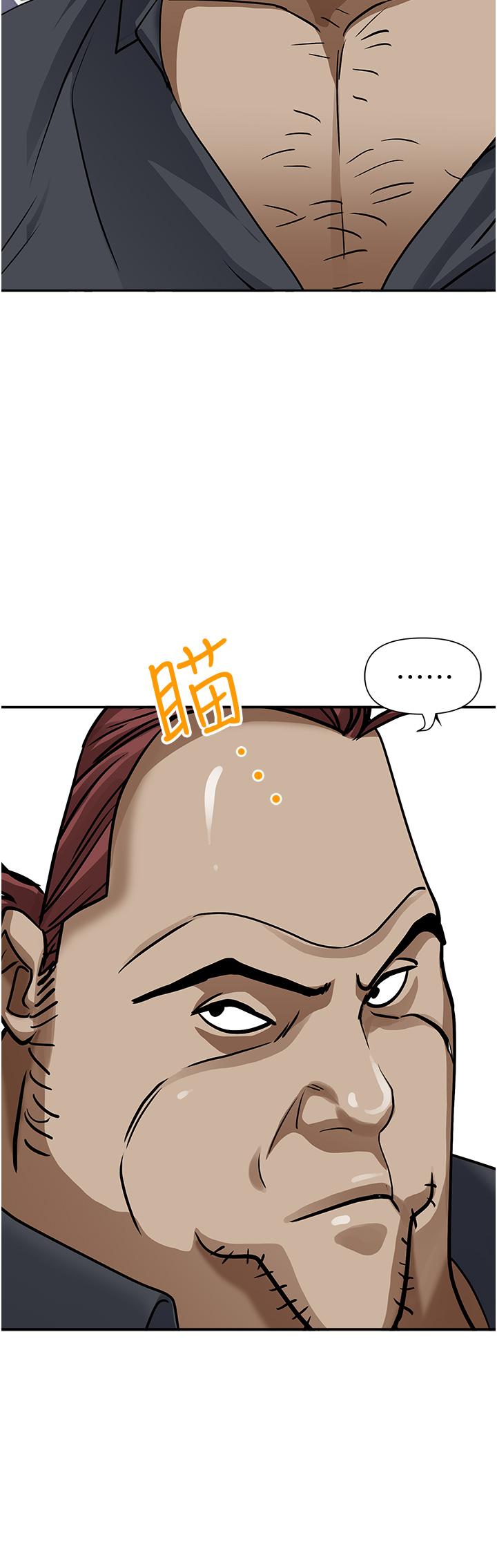 《霸佔人妻》漫画 第31話-刺激滿點的內射
