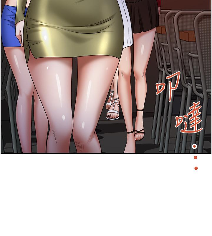 《霸佔人妻》漫画 第32話-聯誼找炮友