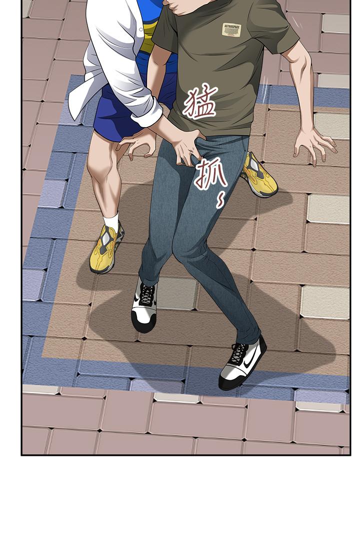 《霸佔人妻》漫画 第32話-聯誼找炮友