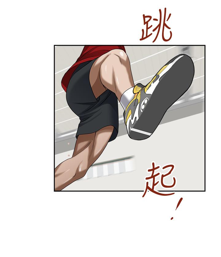 《霸佔人妻》漫画 第32話-聯誼找炮友