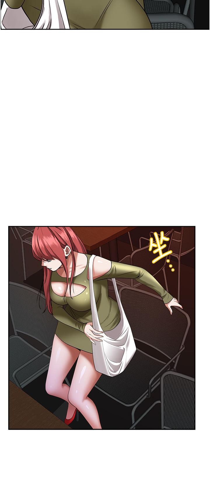 《霸佔人妻》漫画 第33話-男人就是要靠技巧