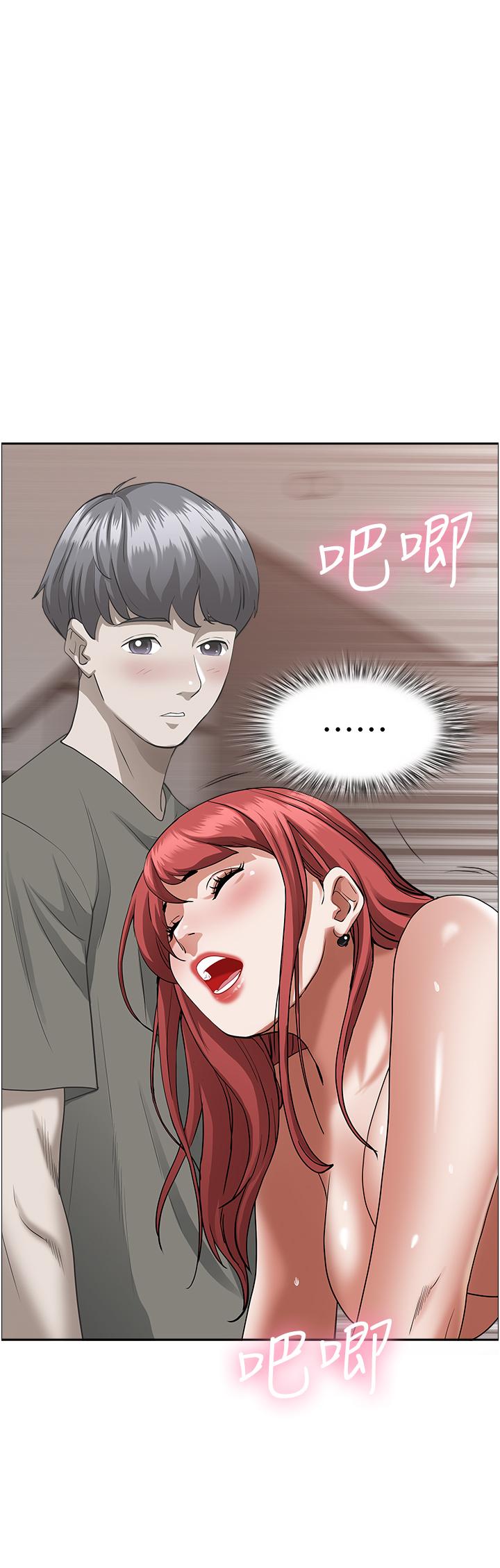 《霸佔人妻》漫画 第33話-男人就是要靠技巧