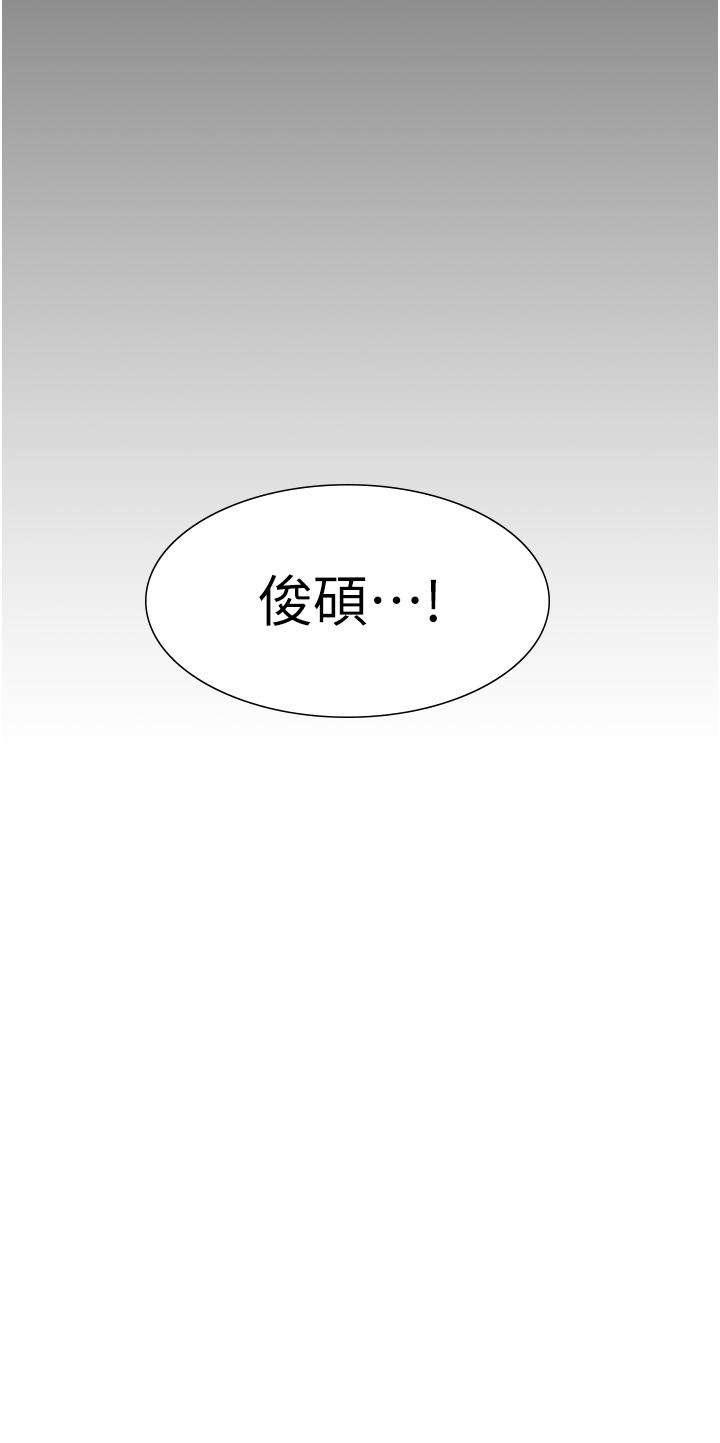 《霸佔人妻》漫画 第34話-令人把持不住的誘惑