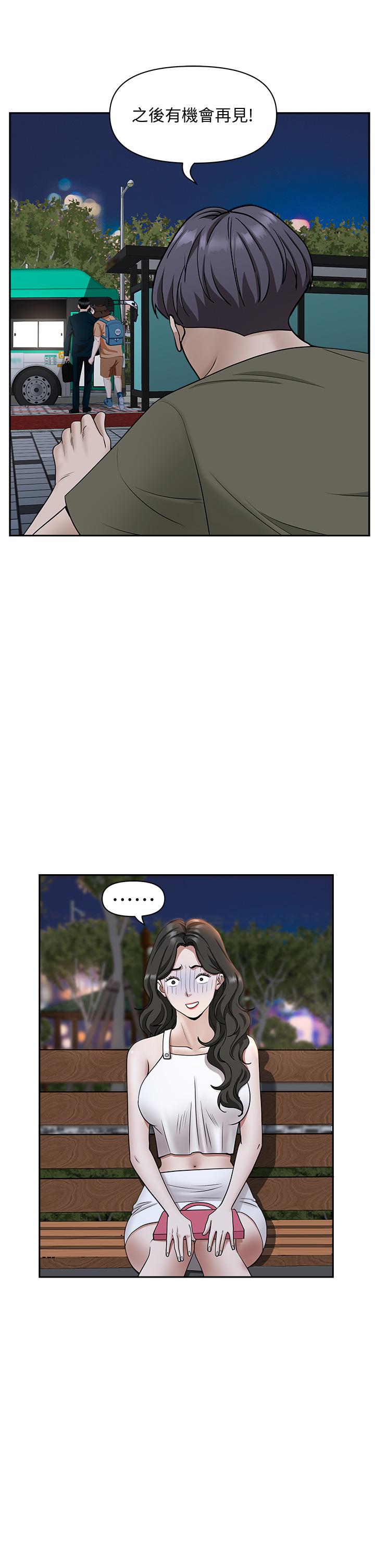 《霸佔人妻》漫画 第34話-令人把持不住的誘惑