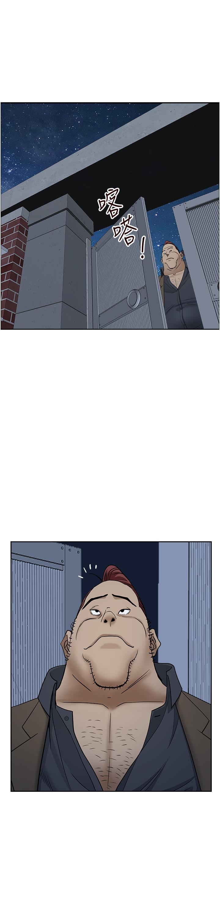 《霸佔人妻》漫画 第34話-令人把持不住的誘惑