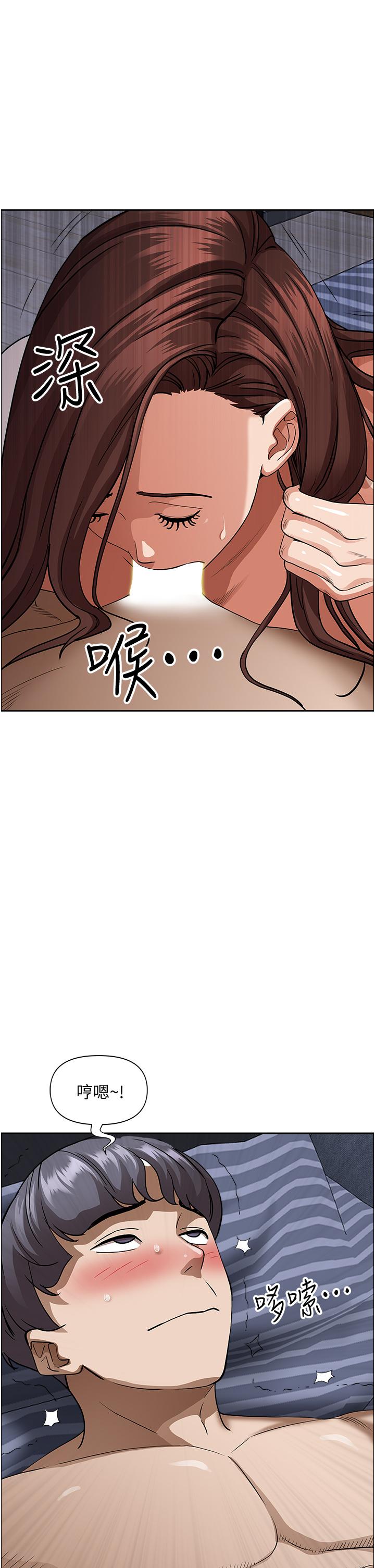 《霸佔人妻》漫画 第35話-你以後只能跟我做了