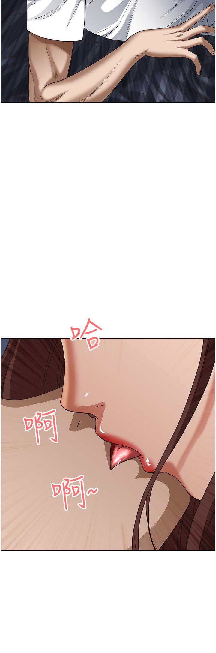 《霸佔人妻》漫画 第35話-你以後只能跟我做了