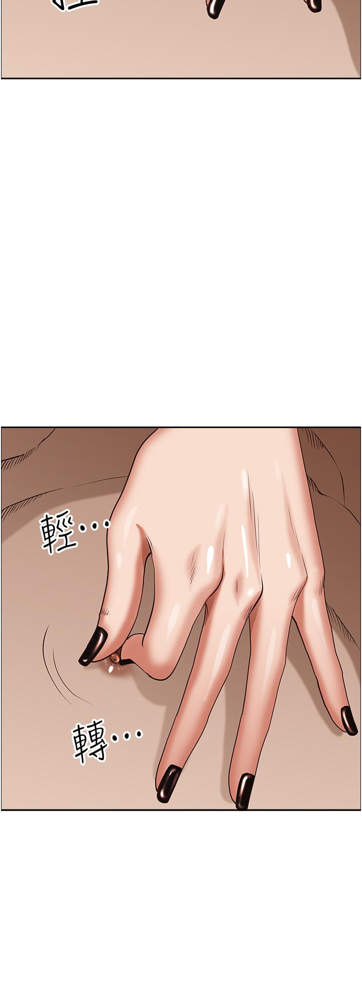 《霸佔人妻》漫画 第35話-你以後只能跟我做了