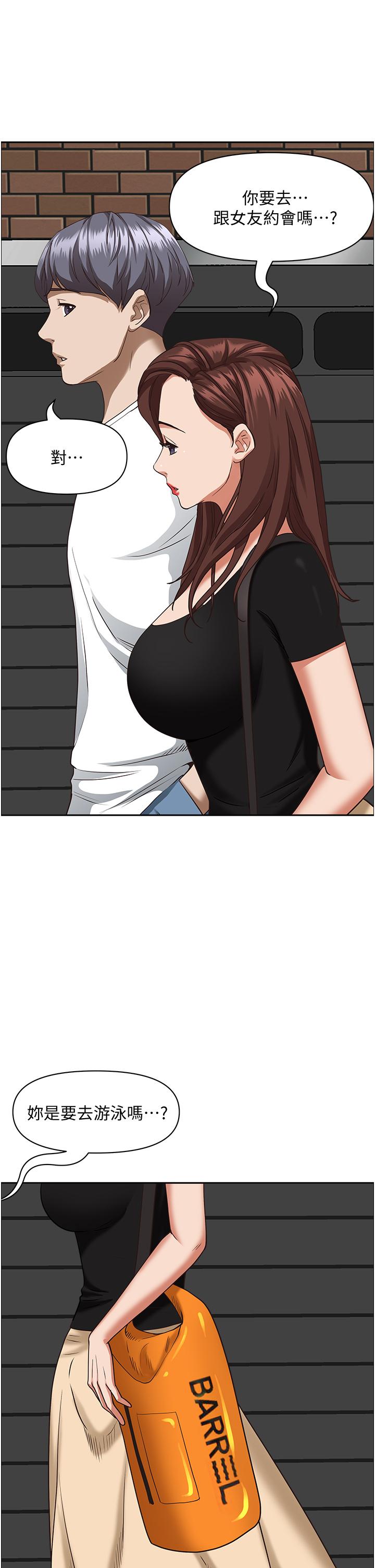 《霸佔人妻》漫画 第36話-阿姨Q彈緊緻的鮑魚