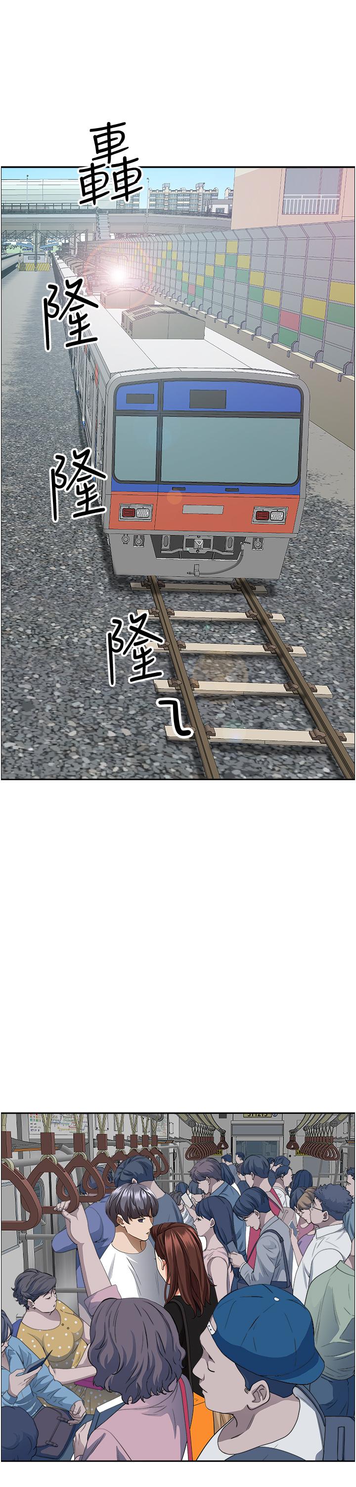 《霸佔人妻》漫画 第36話-阿姨Q彈緊緻的鮑魚