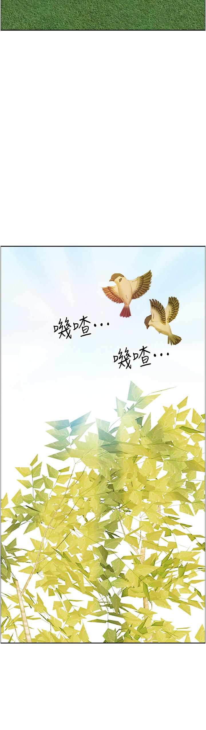 《霸佔人妻》漫画 第36話-阿姨Q彈緊緻的鮑魚