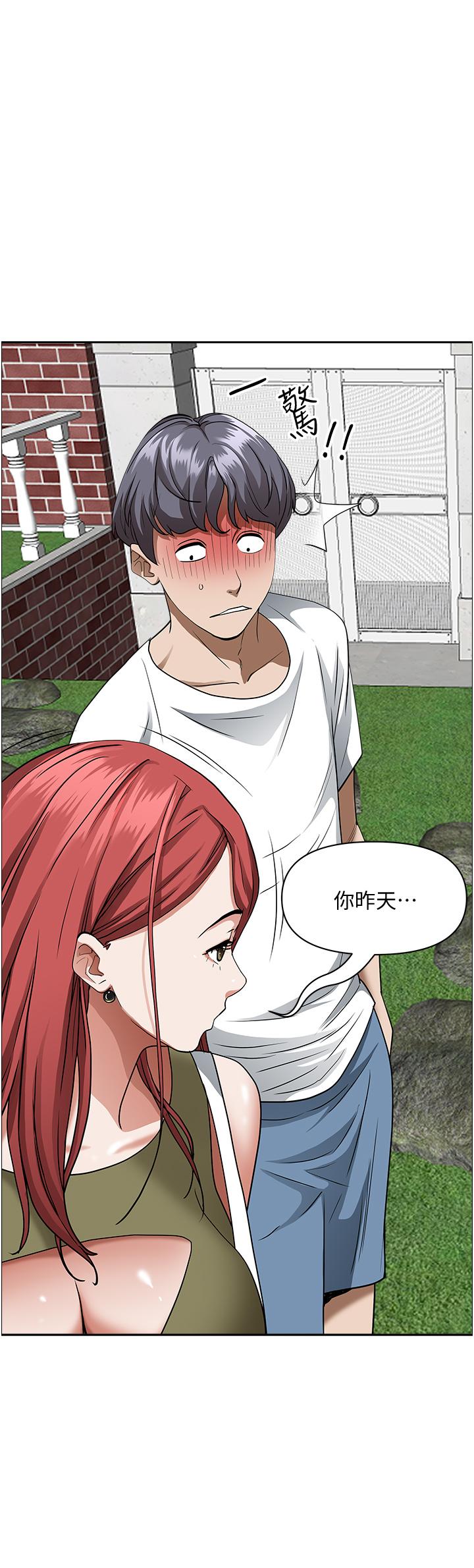 《霸佔人妻》漫画 第36話-阿姨Q彈緊緻的鮑魚