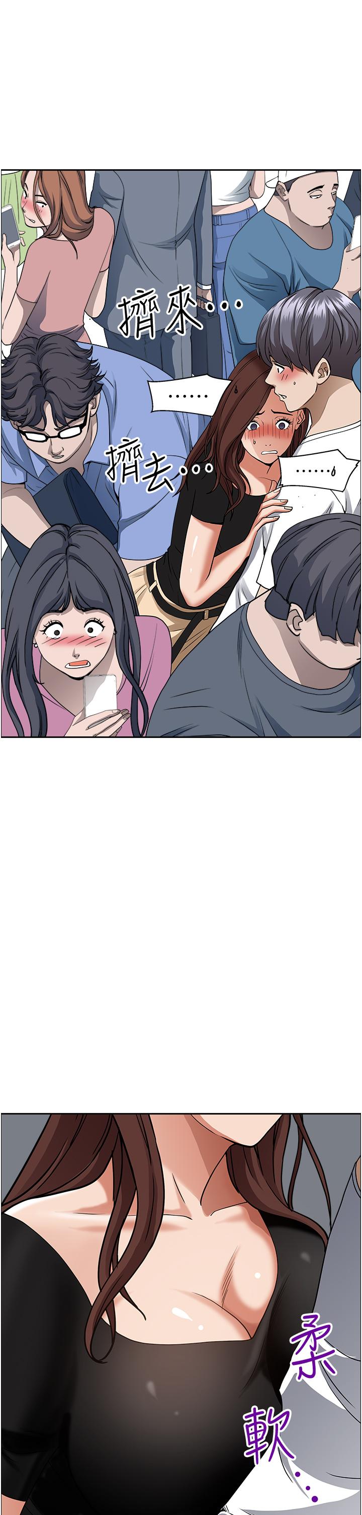 《霸佔人妻》漫画 第36話-阿姨Q彈緊緻的鮑魚