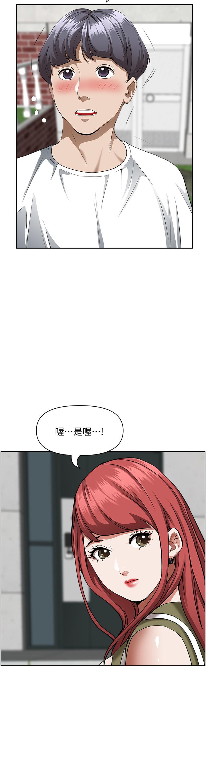 《霸佔人妻》漫画 第36話-阿姨Q彈緊緻的鮑魚
