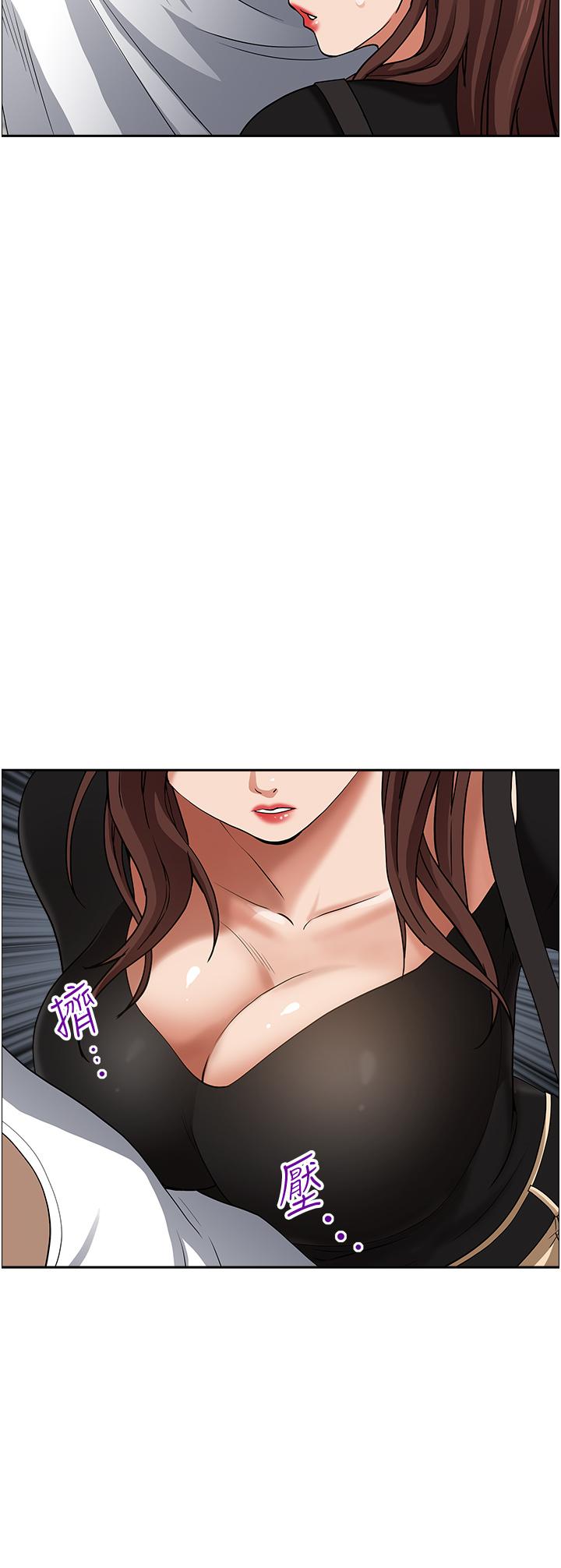 《霸佔人妻》漫画 第36話-阿姨Q彈緊緻的鮑魚