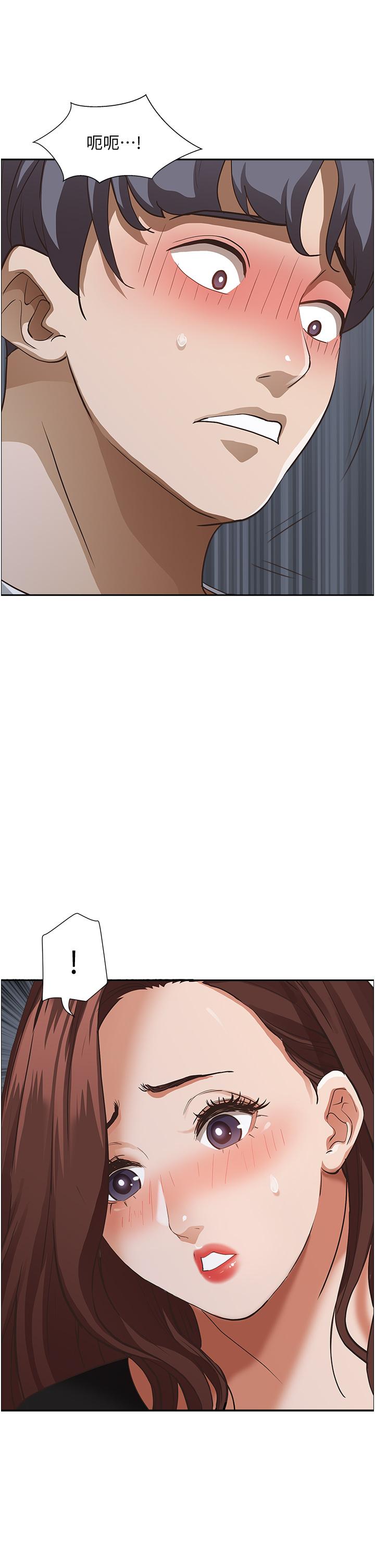 《霸佔人妻》漫画 第36話-阿姨Q彈緊緻的鮑魚