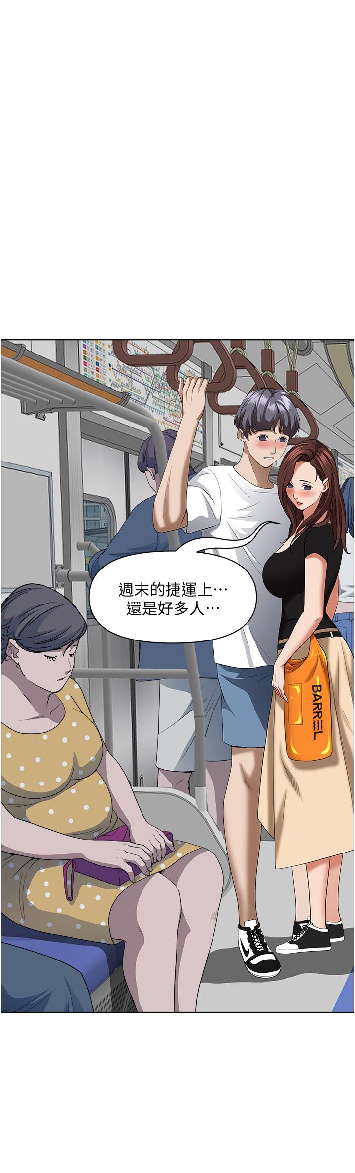 《霸佔人妻》漫画 第36話-阿姨Q彈緊緻的鮑魚