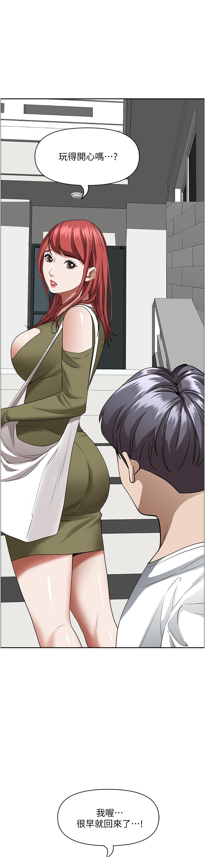 《霸佔人妻》漫画 第36話-阿姨Q彈緊緻的鮑魚