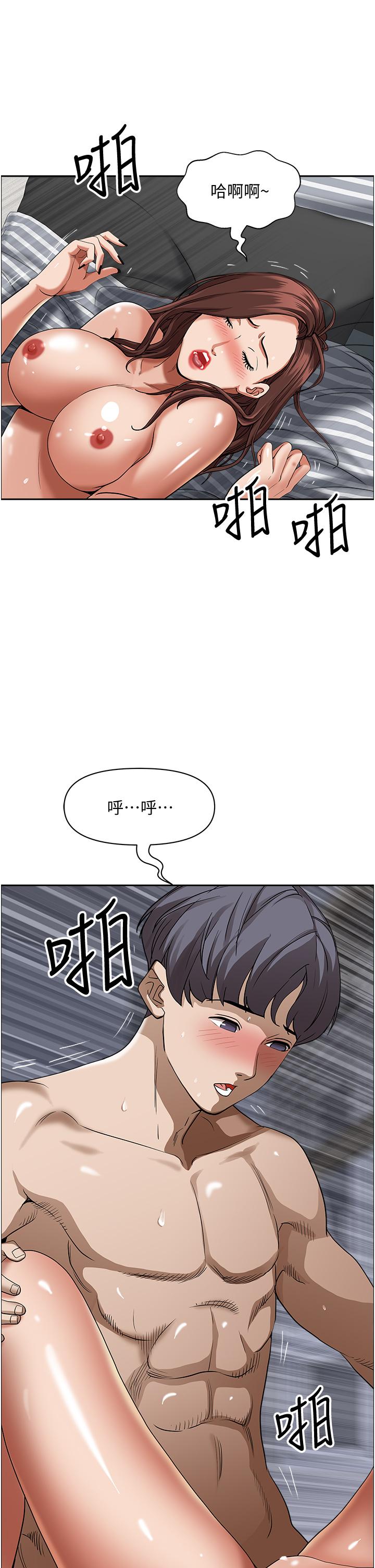 《霸佔人妻》漫画 第36話-阿姨Q彈緊緻的鮑魚