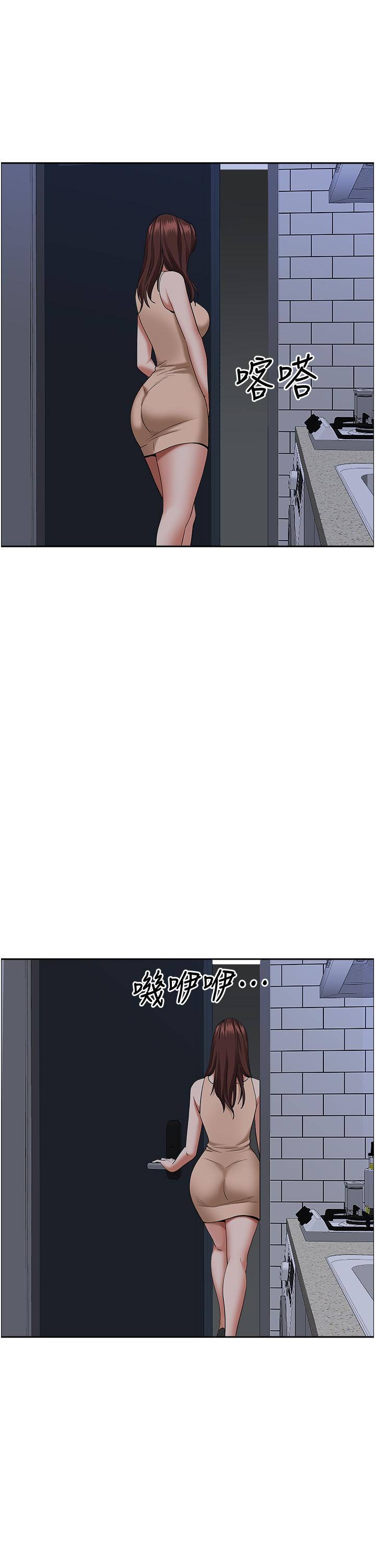 《霸佔人妻》漫画 第36話-阿姨Q彈緊緻的鮑魚