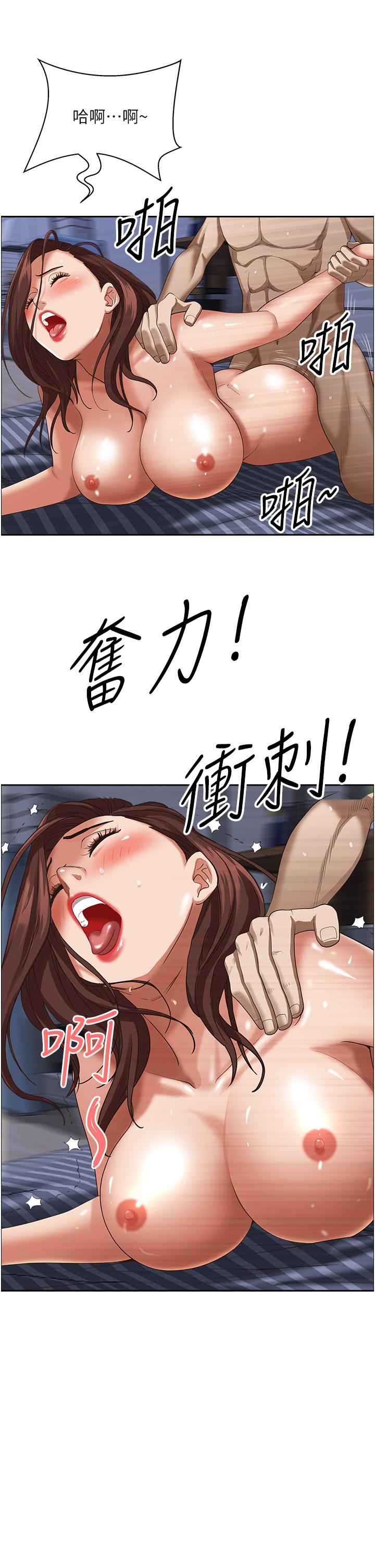 《霸佔人妻》漫画 第36話-阿姨Q彈緊緻的鮑魚
