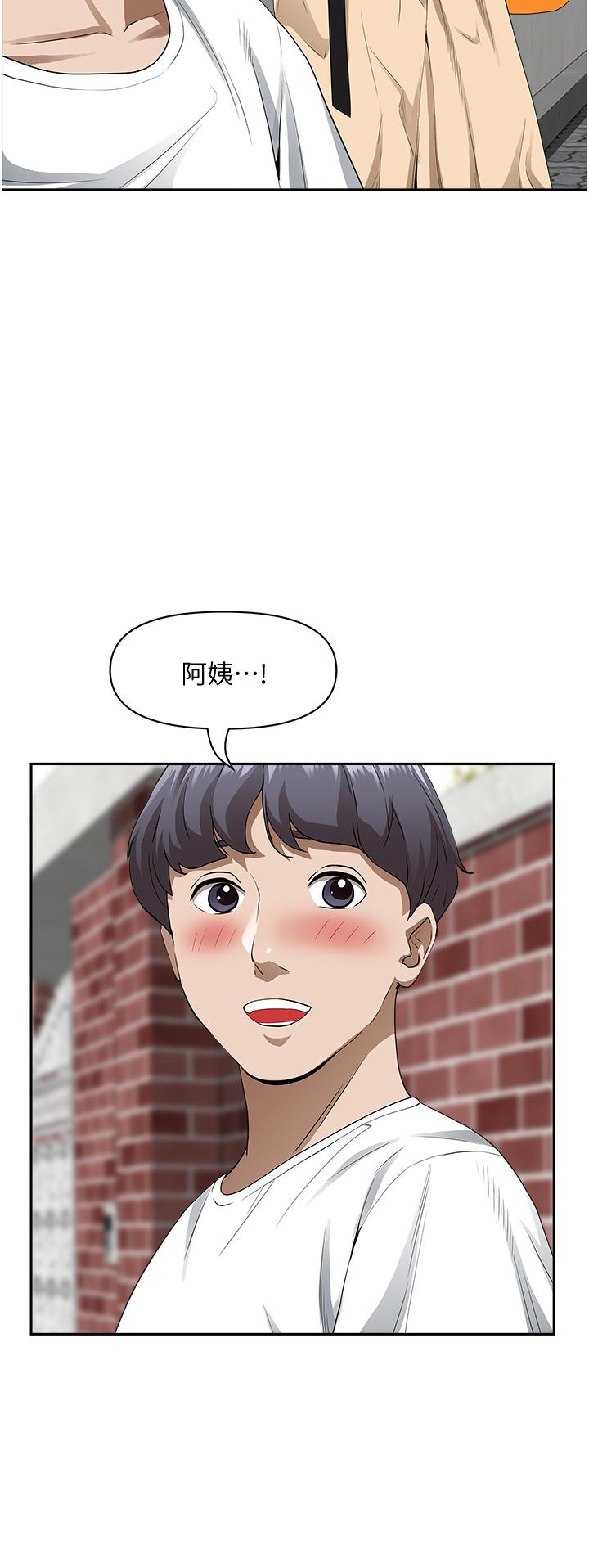 《霸佔人妻》漫画 第36話-阿姨Q彈緊緻的鮑魚