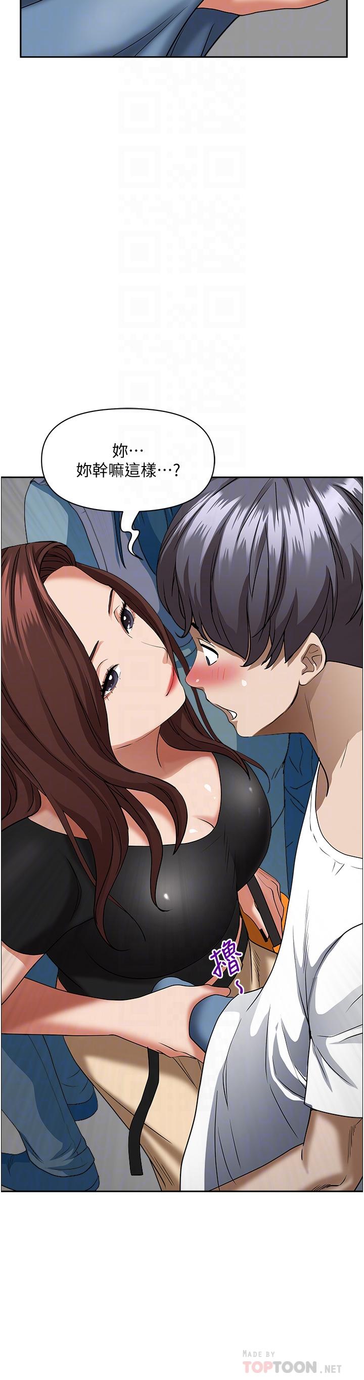 《霸佔人妻》漫画 第37話-在公共場合發情