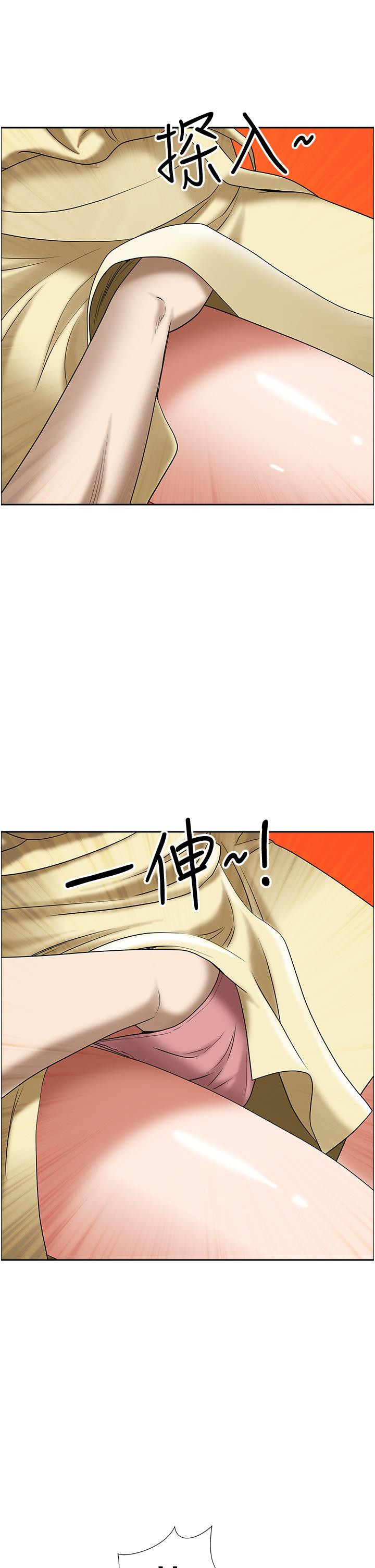 《霸佔人妻》漫画 第37話-在公共場合發情