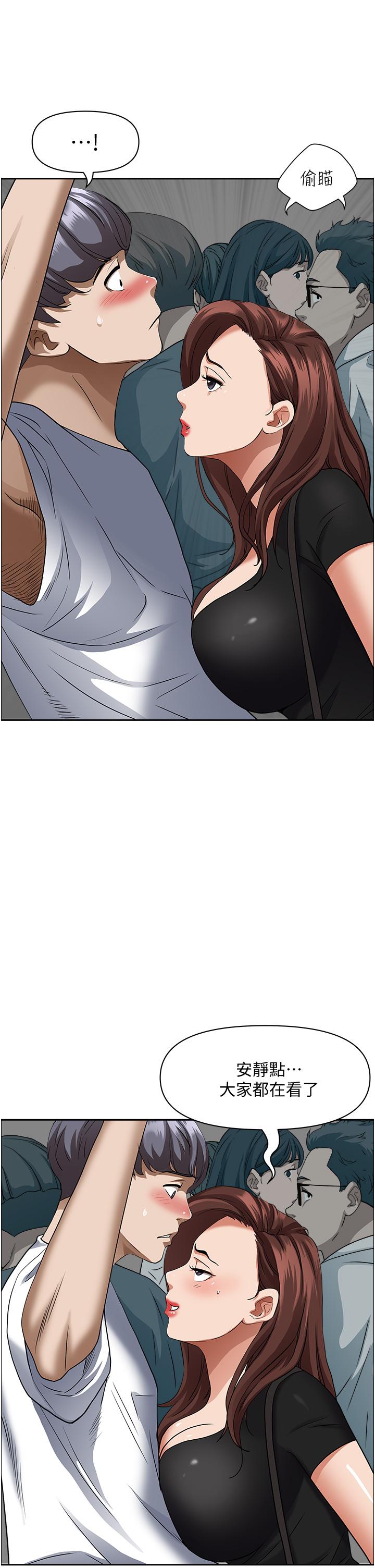 《霸佔人妻》漫画 第37話-在公共場合發情