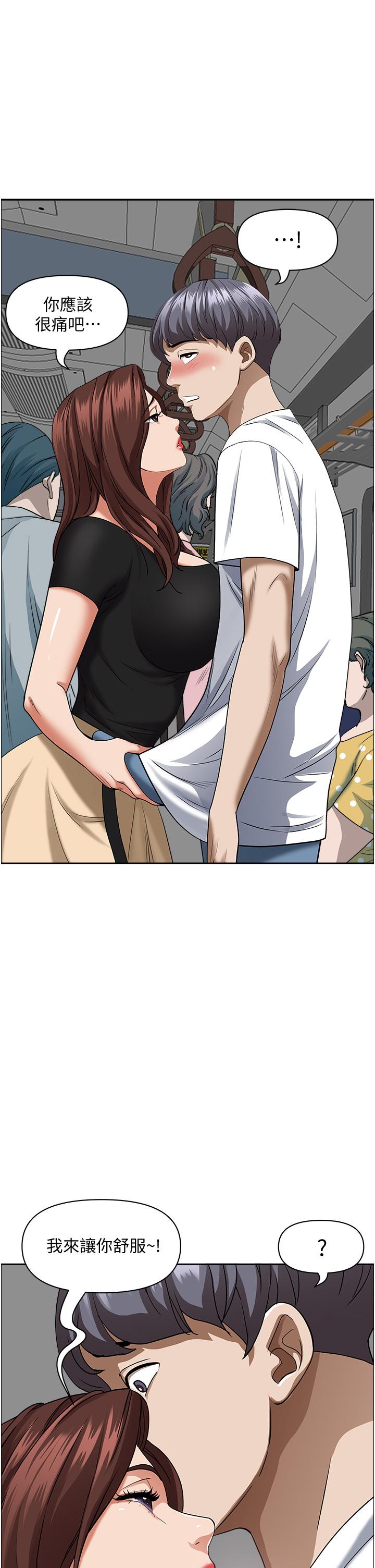 《霸佔人妻》漫画 第37話-在公共場合發情