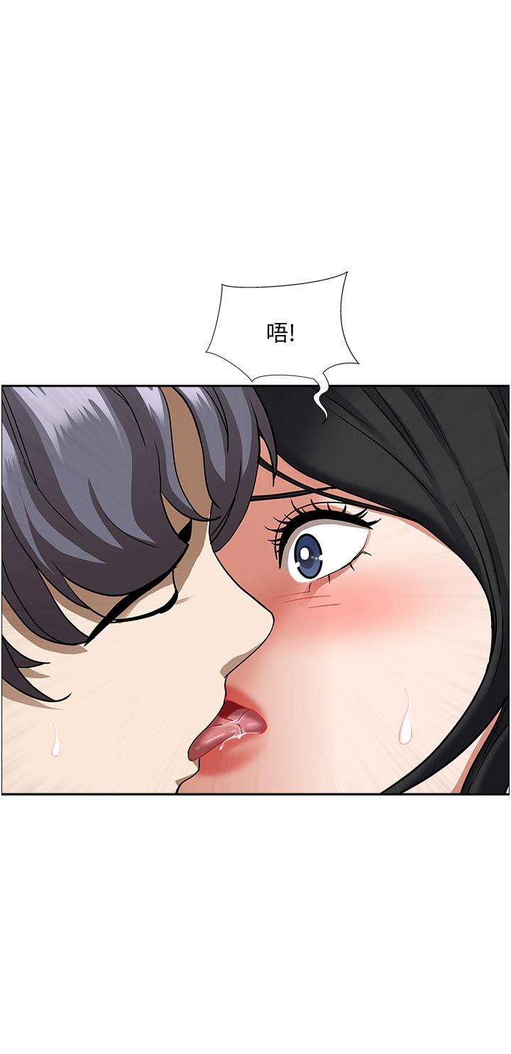 《霸佔人妻》漫画 第37話-在公共場合發情