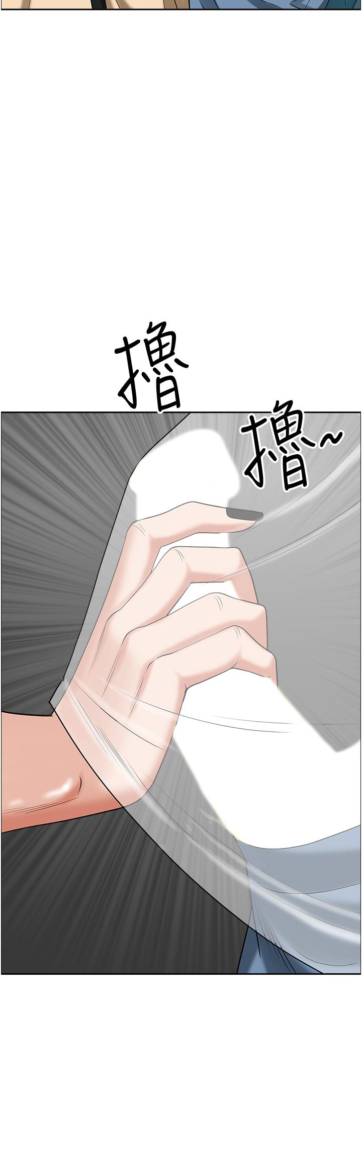 《霸佔人妻》漫画 第37話-在公共場合發情