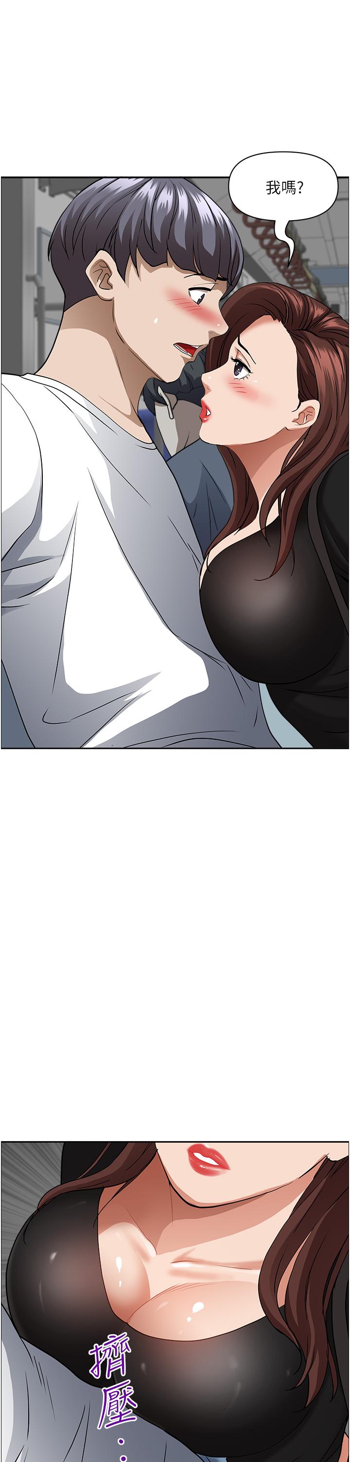 《霸佔人妻》漫画 第37話-在公共場合發情
