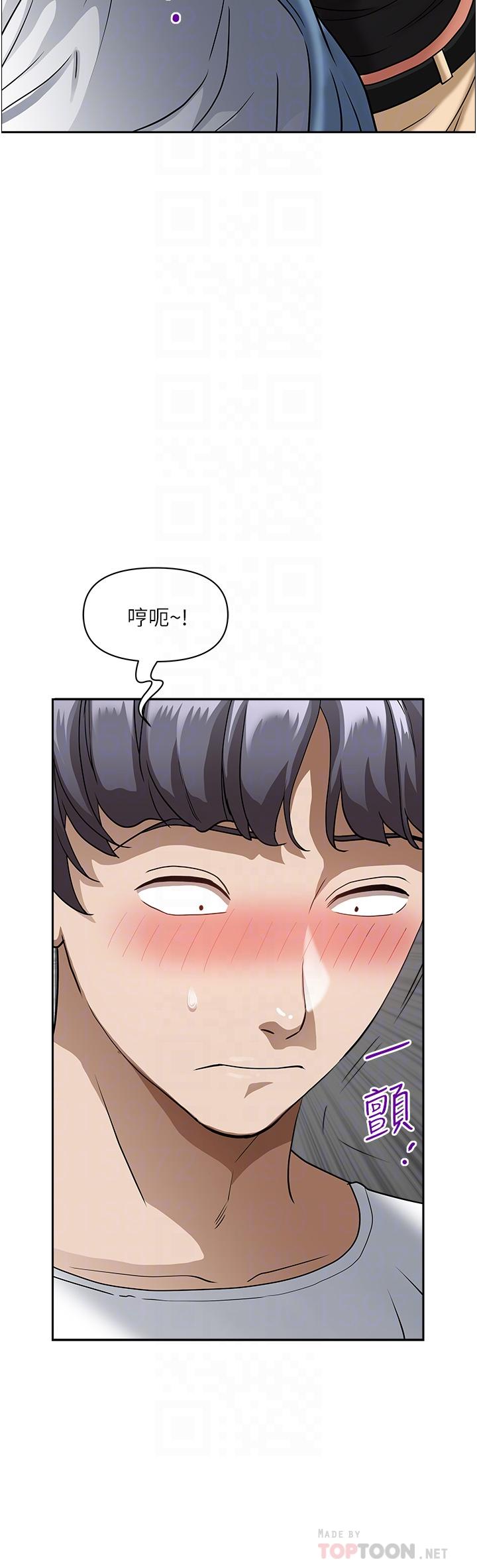 《霸佔人妻》漫画 第37話-在公共場合發情