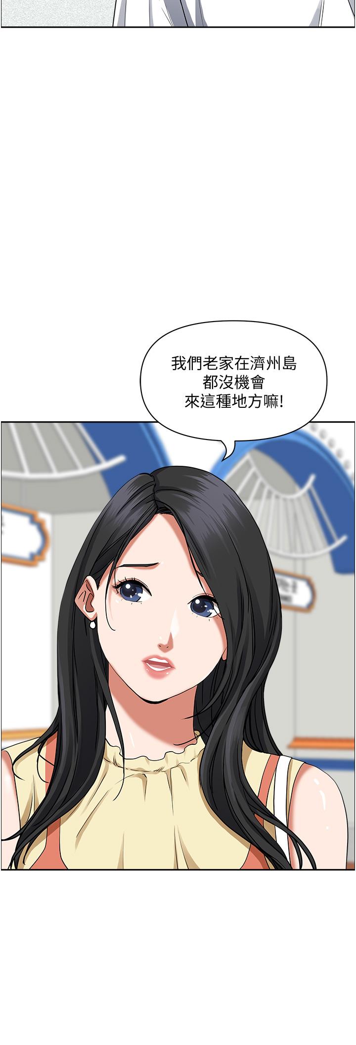 《霸佔人妻》漫画 第37話-在公共場合發情