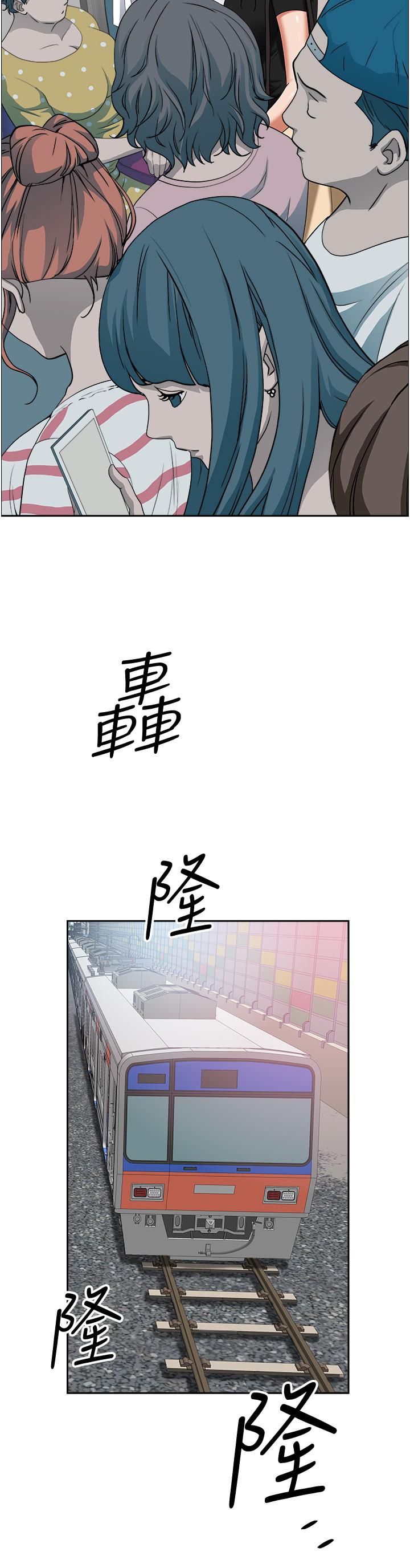 《霸佔人妻》漫画 第37話-在公共場合發情