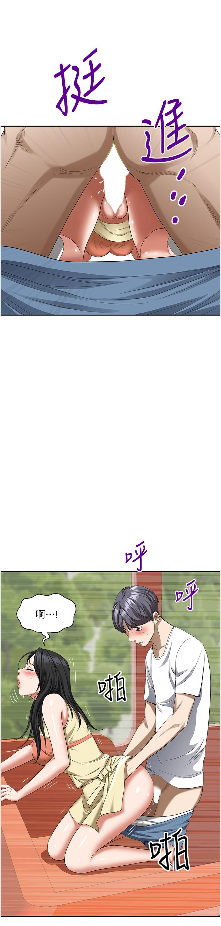 《霸佔人妻》漫画 第38話-現在就想在摩天輪上做