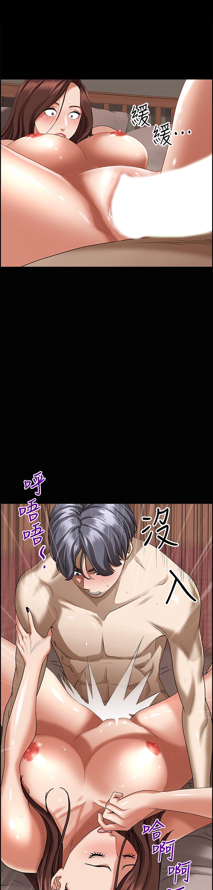 《霸佔人妻》漫画 第38話-現在就想在摩天輪上做